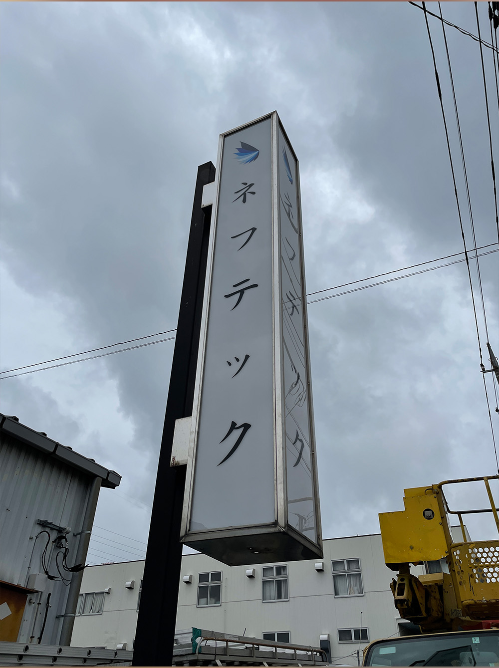 野立て看板 │ 屋外広告