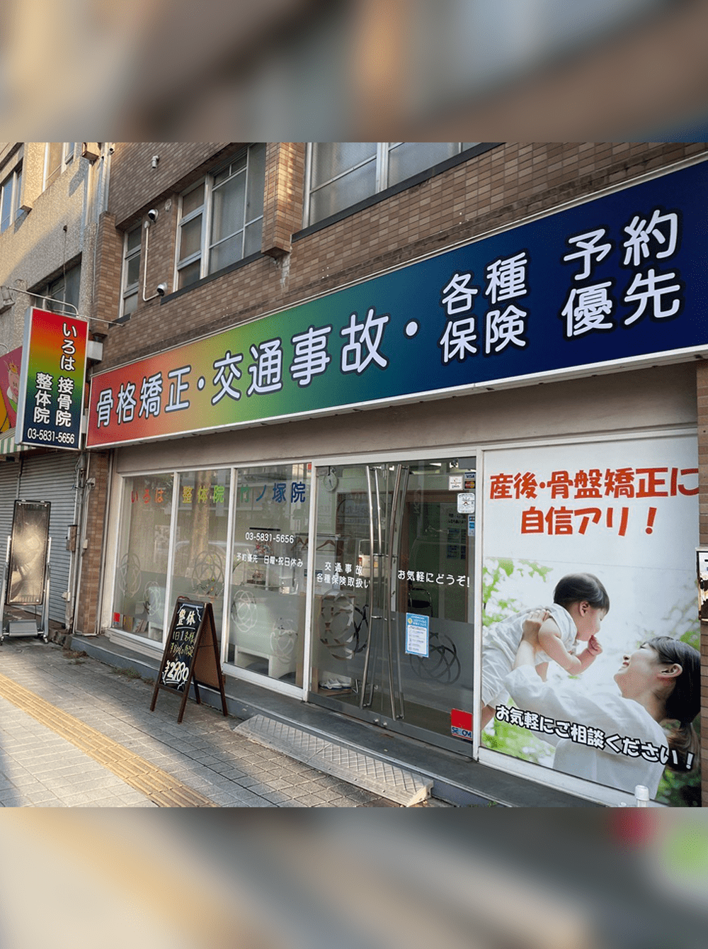 看板 │ 店舗サイン